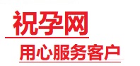 五家渠捐卵试管助孕机构-代媽网